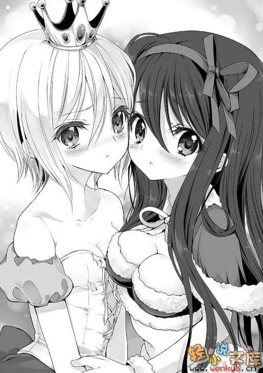 《我的脑内恋碍选项》4 插图（18）