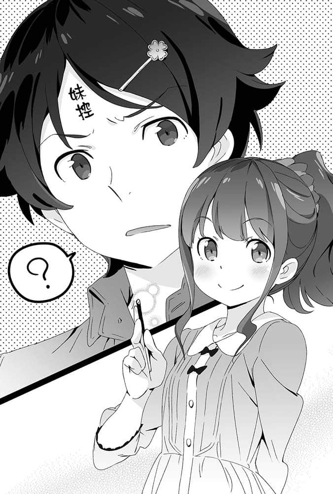 《情色漫画老师》6 应该与山田妖精结婚的十个理由 插图（11）