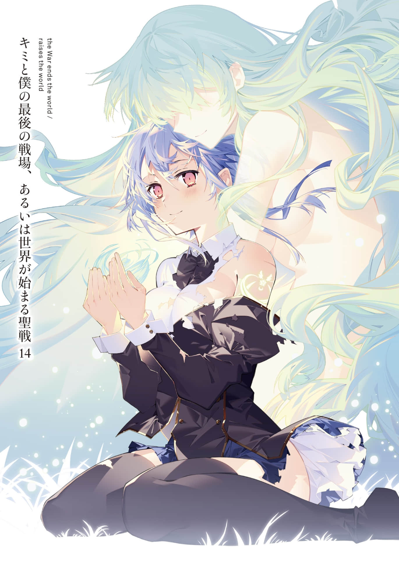 这是你与我的最后战场，或是开创世界的圣战小说插图（208）