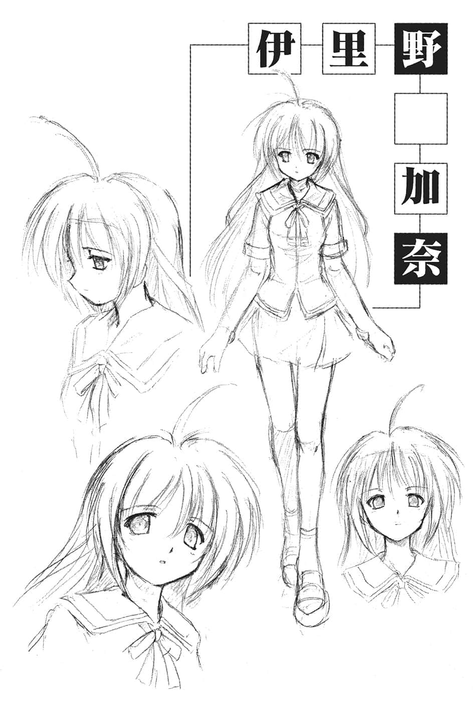 《伊里野的天空、UFO的夏天》3 插图（9）