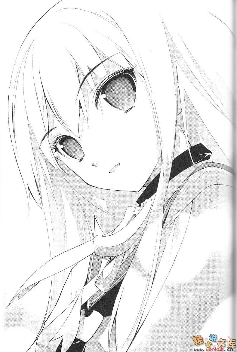 《断罪的EXCEED》1 插图（15）