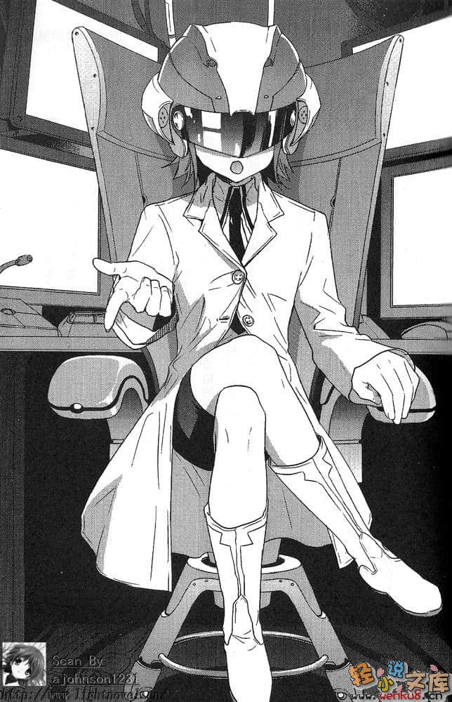 《冰结镜界的伊甸》3 黄金境界 插图（10）