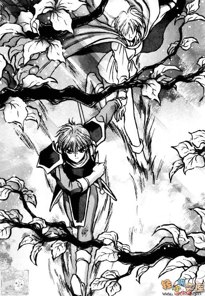 《伊蘇》1 貫通天界的魔塔 插圖（3）