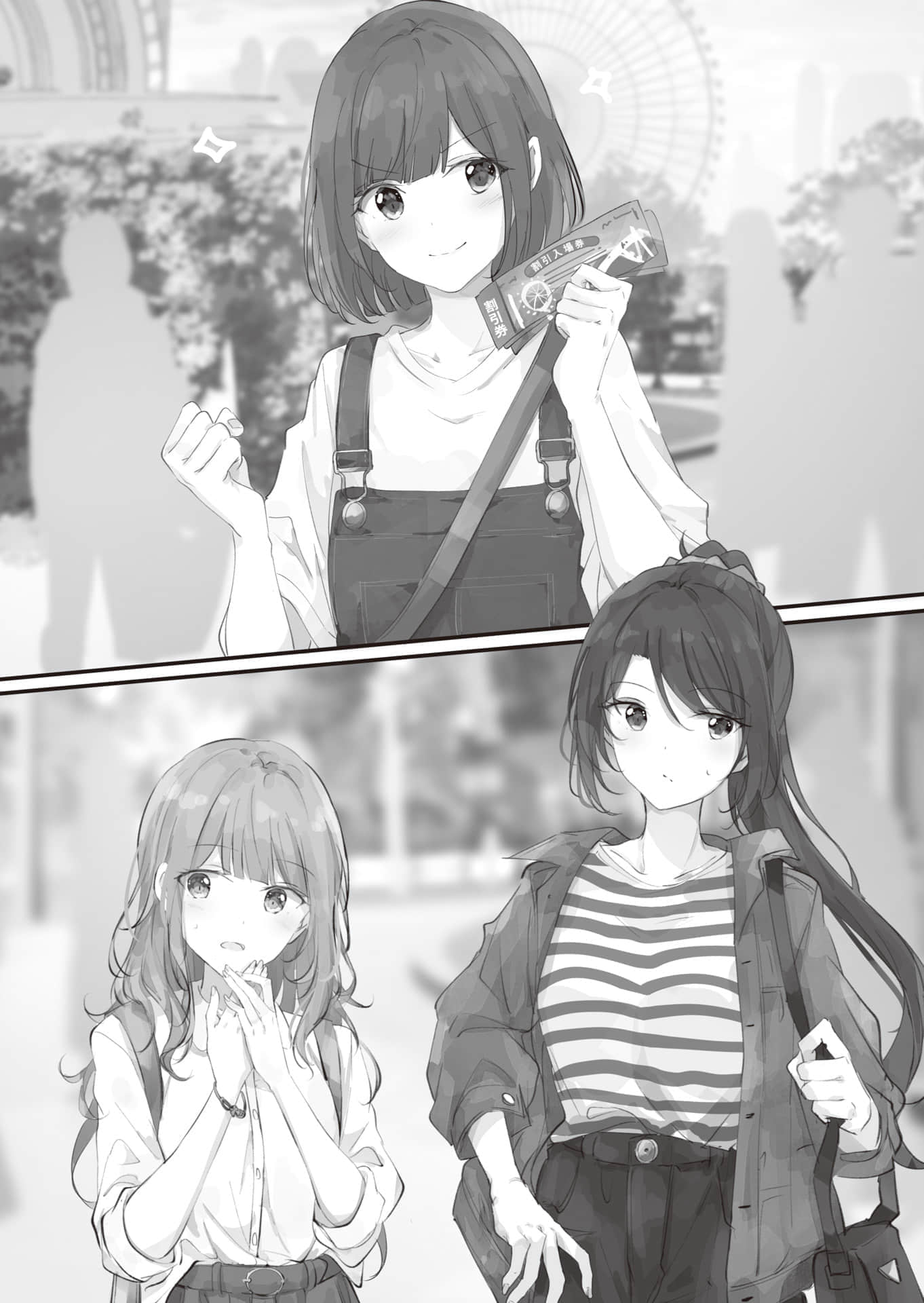 被夹在百合之间的我，顺势劈腿了小说插图（15）