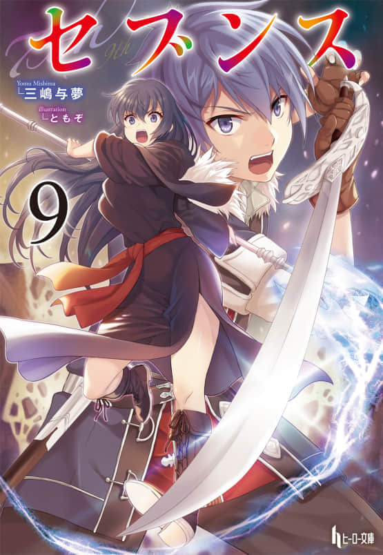 《7th》9 作品相关插图（1）
