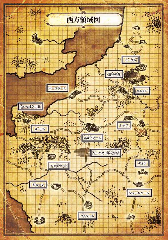 无气力英雄谭小说插图（6）