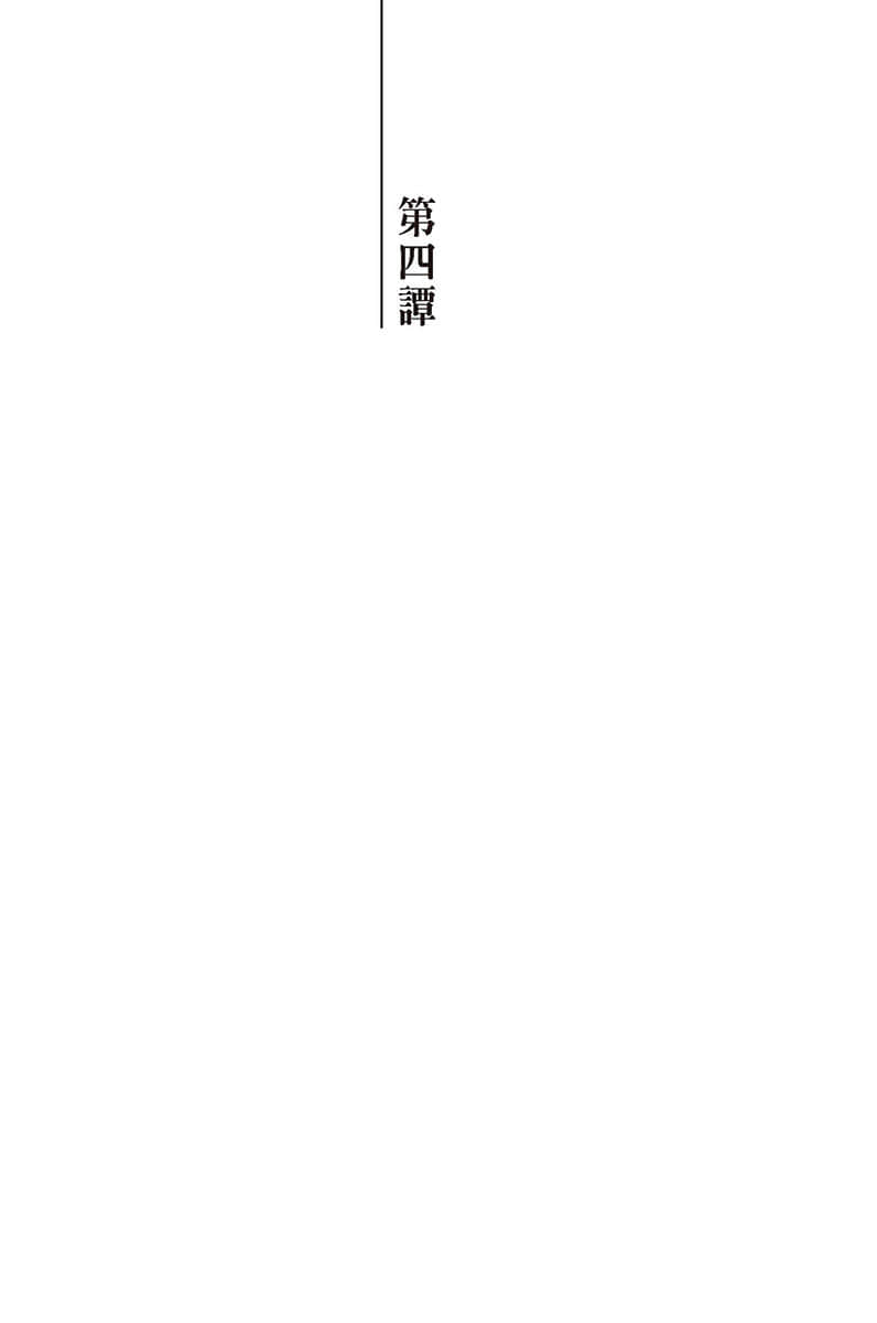 《半梦半醒之间，月色洁白》2 插图（12）