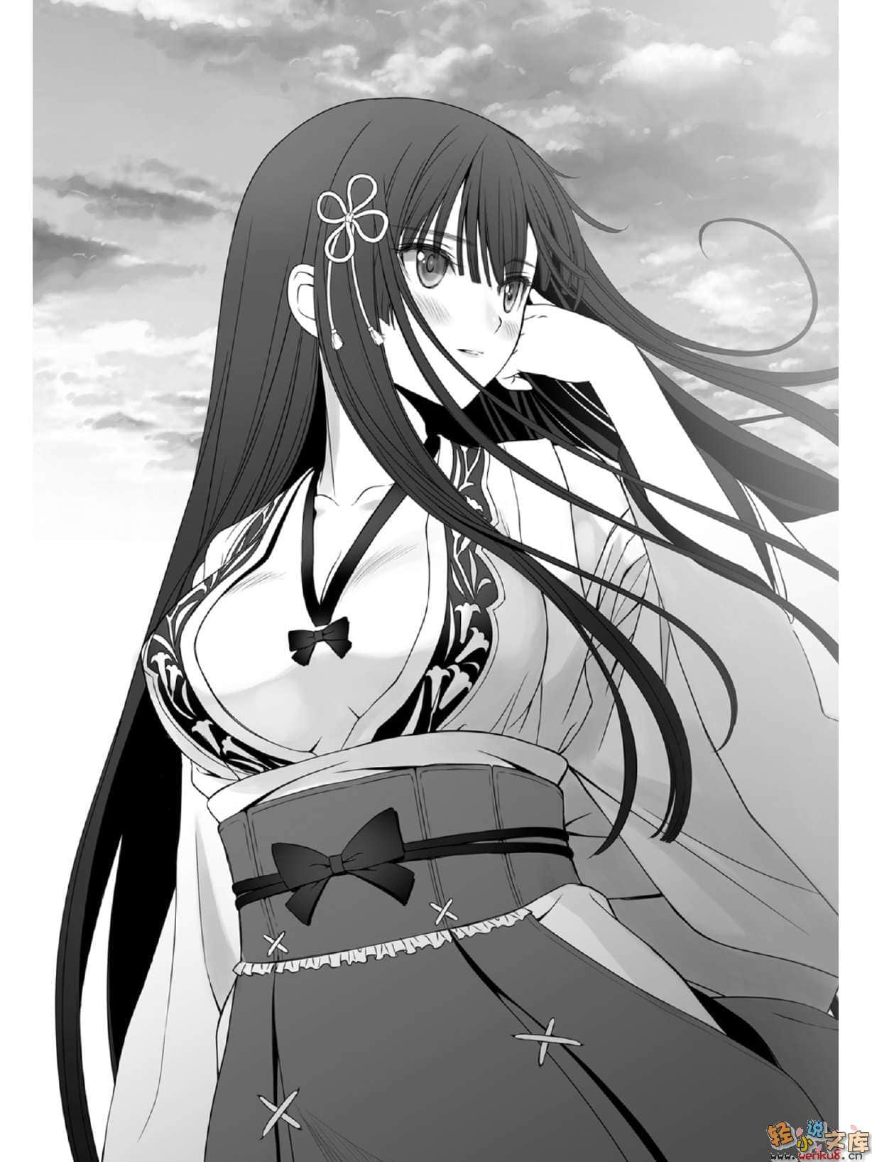 《机关鬼神晓月》2 插图（12）