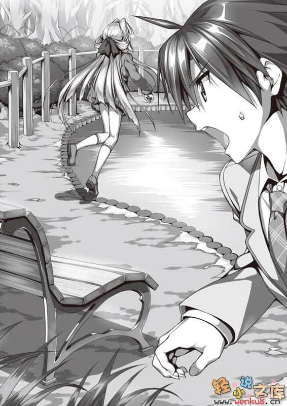 金女友、銀女友還是普通女友？小說插圖（28）
