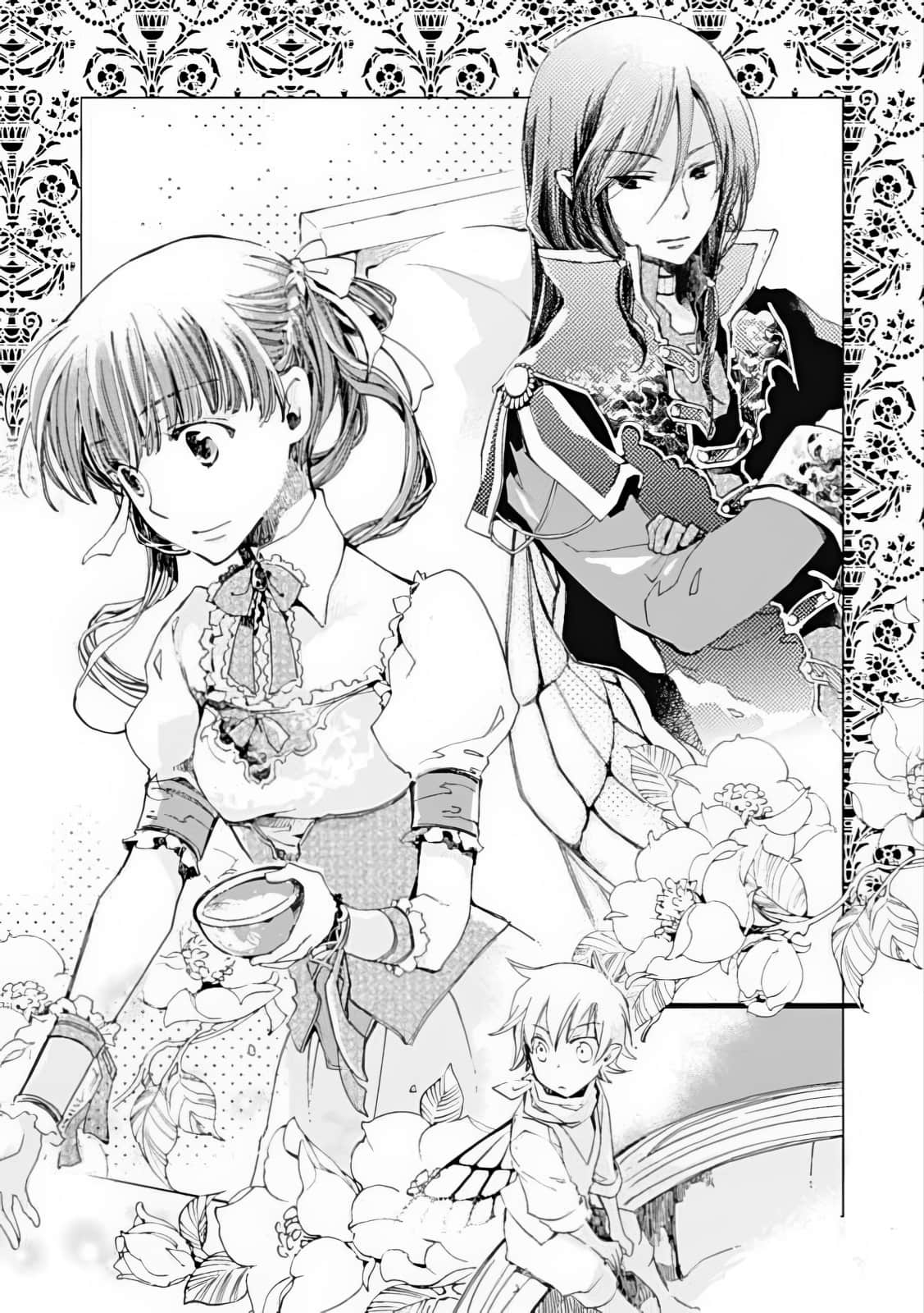 《Sugar Apple Fairy Tale 砂糖林檎童話故事》3 銀砂糖師與白貴公子 第4章 祖王與妖精王的傳說插圖（1）