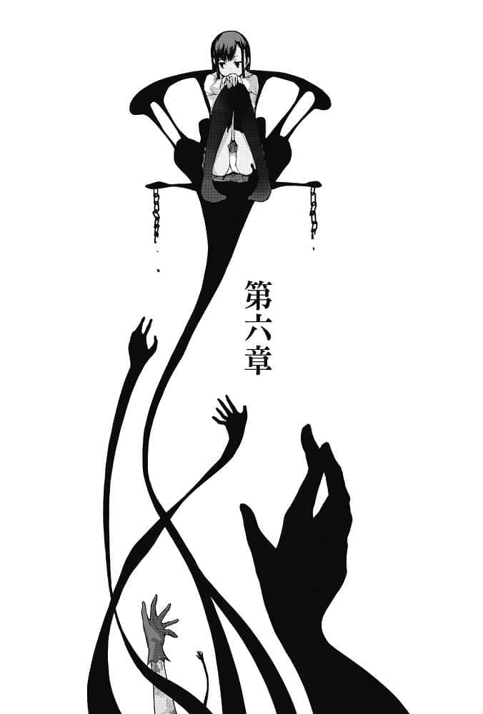 《无头骑士异闻录DuRaRaRa!!》SH 第二卷 插图（9）