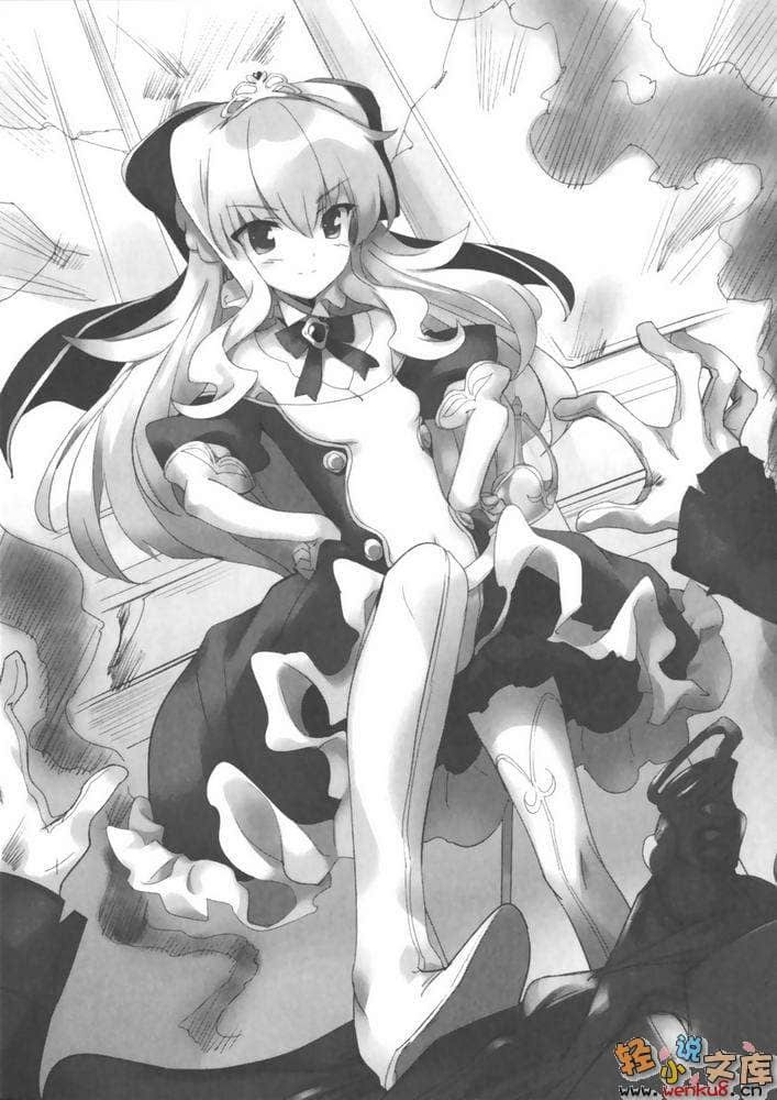 《贵族少女的使命！》1 插图（15）
