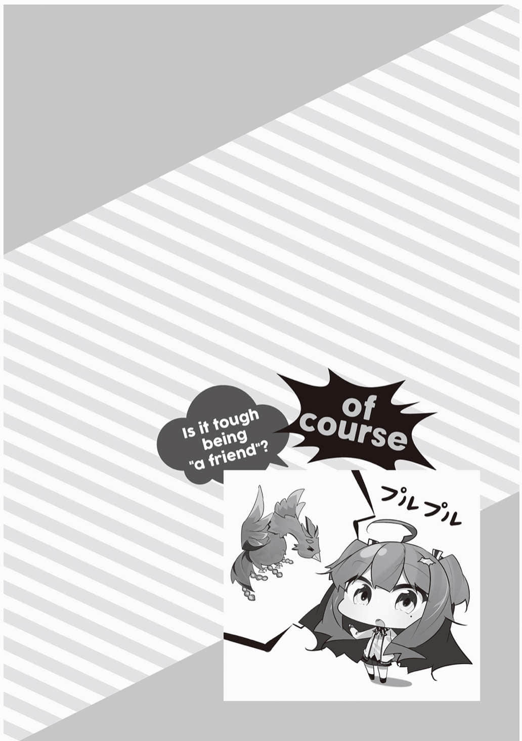 死党角色很难当吗？小说插图（141）