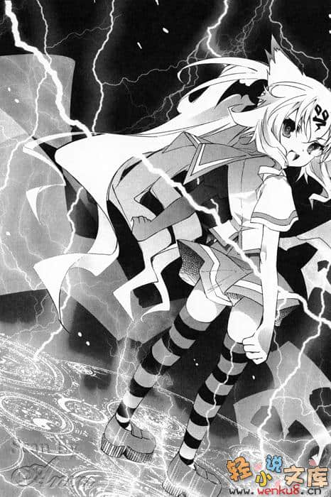 《天魔黑兔》4 连夜潜逃的学生会室 插图（14）