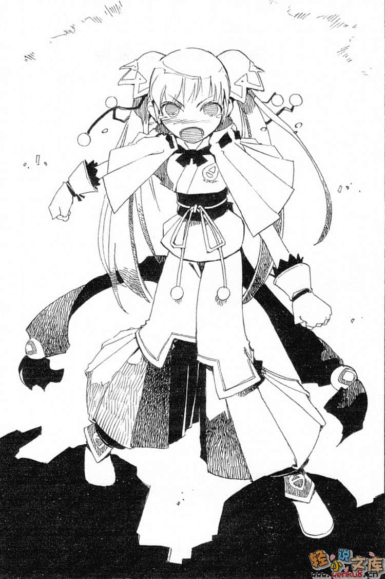 《七人武器店》2 结婚秘划 插图（15）