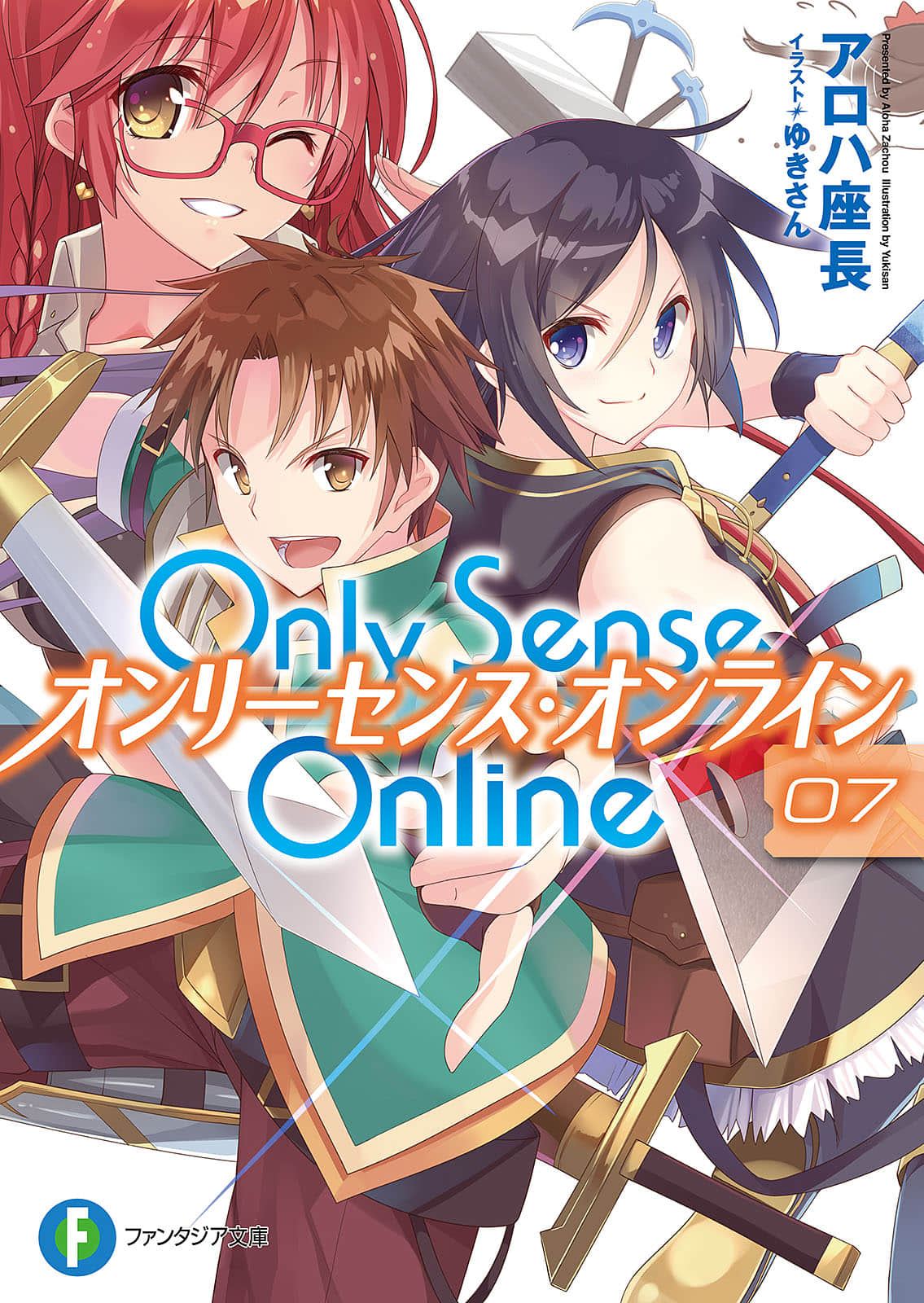 《Only Sense Online 绝对神境》7 插图（1）