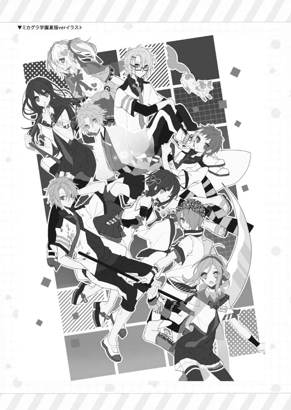《御神樂學園組曲》6 虛幻事Spiral 後記插圖(3)