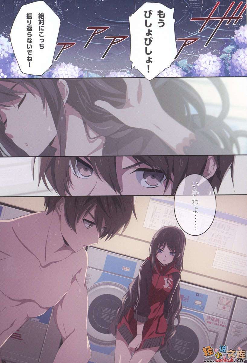 《未踏召唤:／／鲜血印记》2 插图（6）