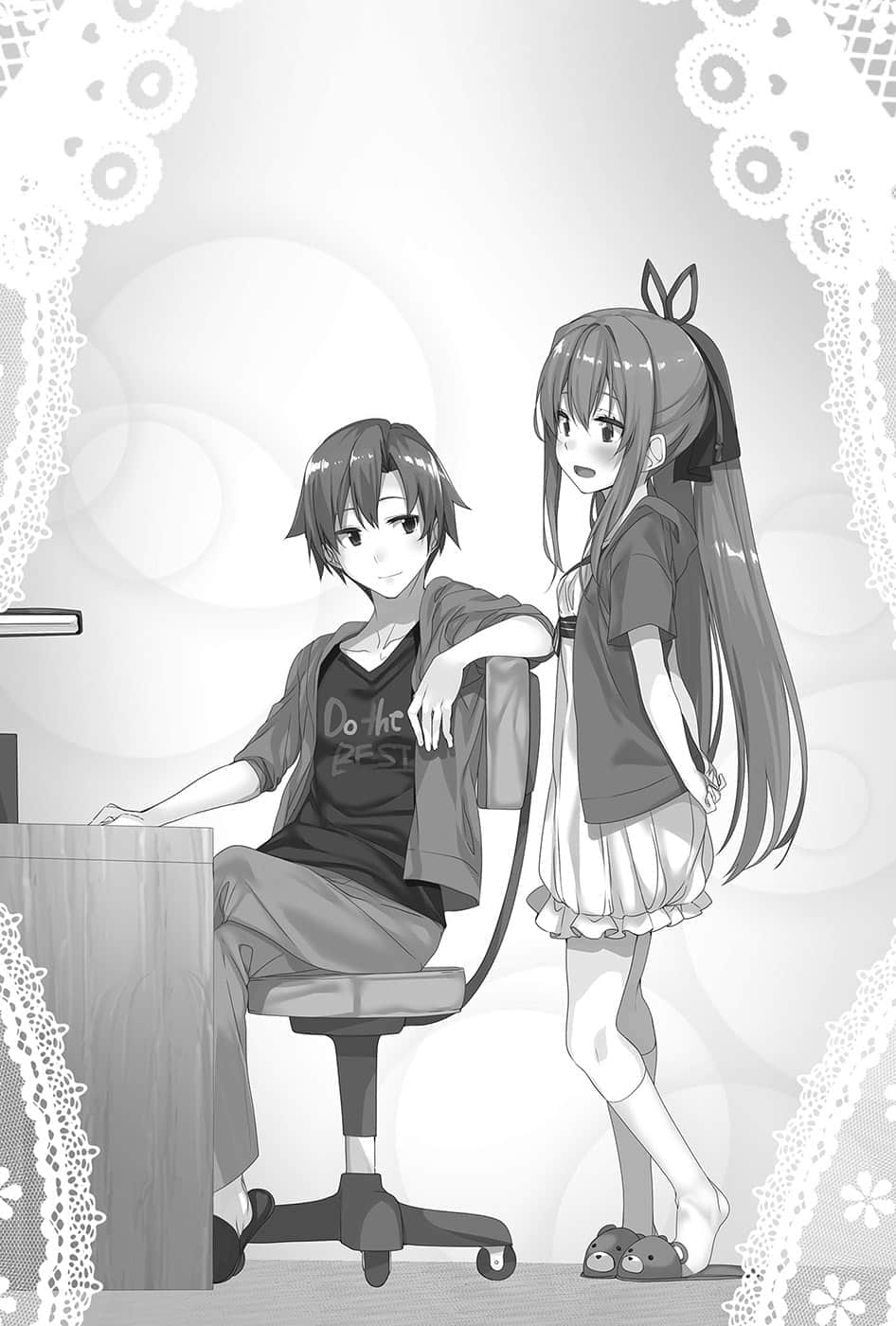 《我喜欢的妹妹不是妹妹》7 插图（18）