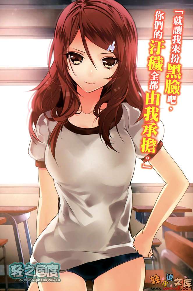 《我在异世界里面临辅助魔法与召唤魔法的选择》2 插图（7）