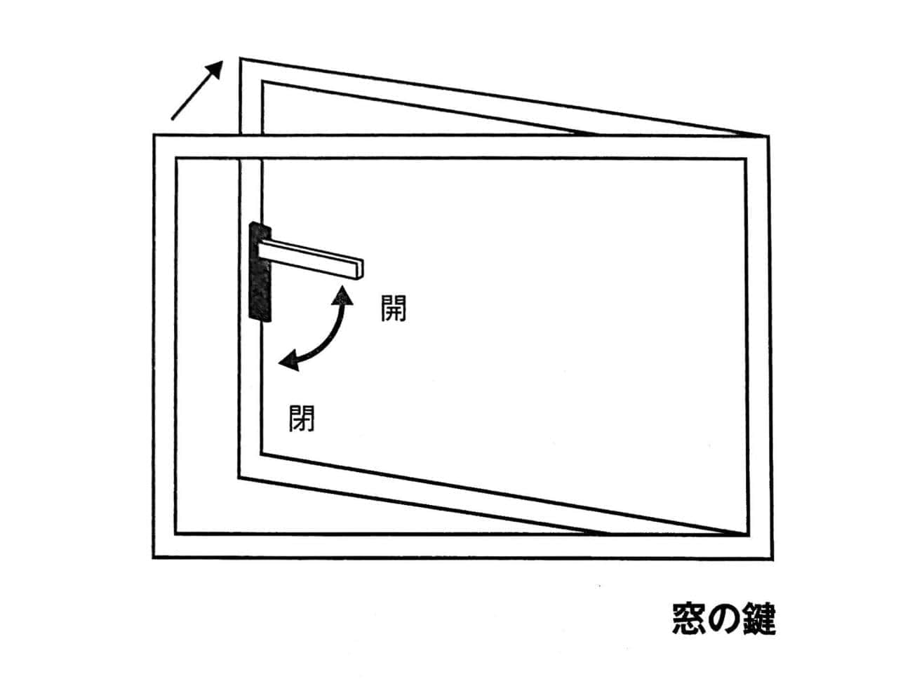 《弹丸论破 雾切》7 第三章 无尽之白插图(1)