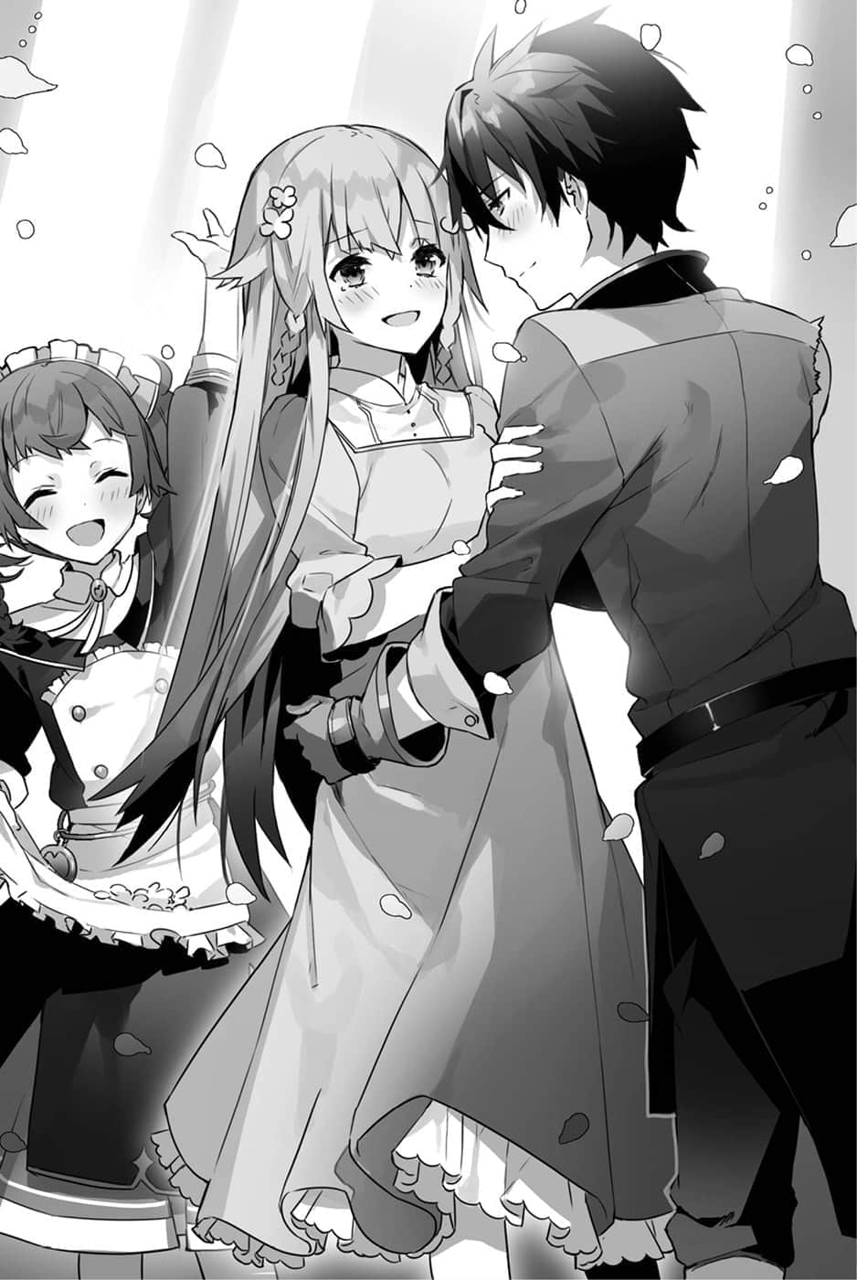 《与勇者的你再一次由此开始》1 插图（14）