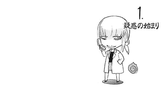 《虚轴少女》日常卷一 第五话：保健室老师的禁忌假日插图（4）