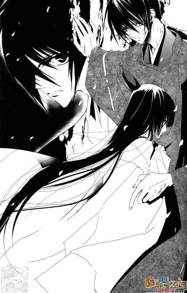《少年阴阳师》40 颤栗之瞳 插图（6）