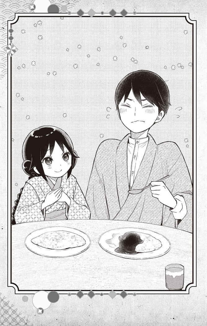 《大正處女御伽話 一起走過春夏秋冬》全一卷 插圖(13)