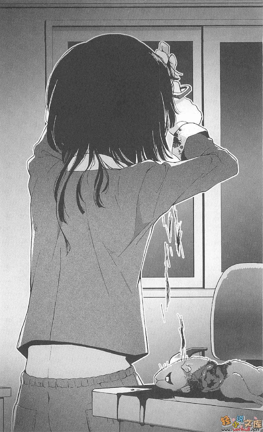 《犬附少女》2 插图（18）