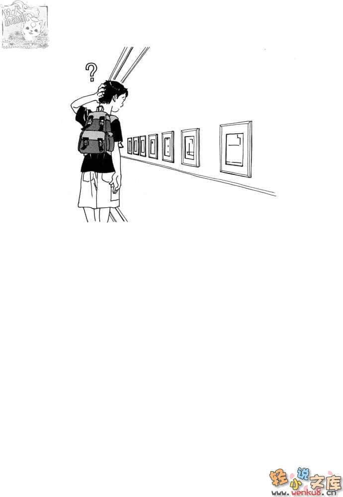 都市冒险王小说插图（20）