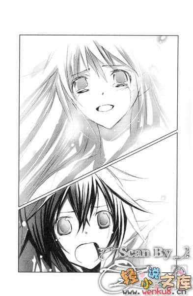 《黃昏色的詠使》9 索菲亞懷抱歌、羈絆及淚水 插圖（9）