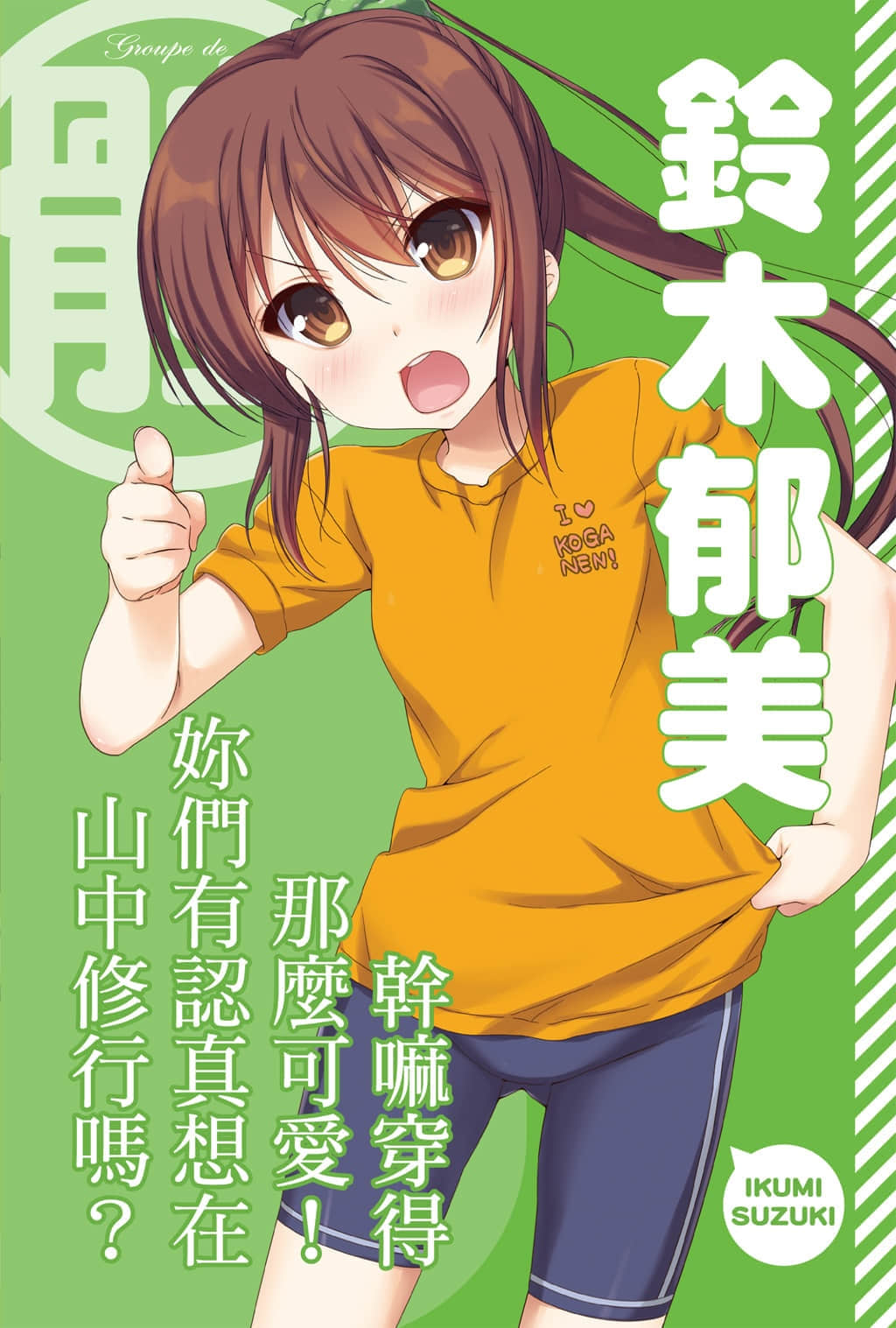 《人生》8 插图（3）