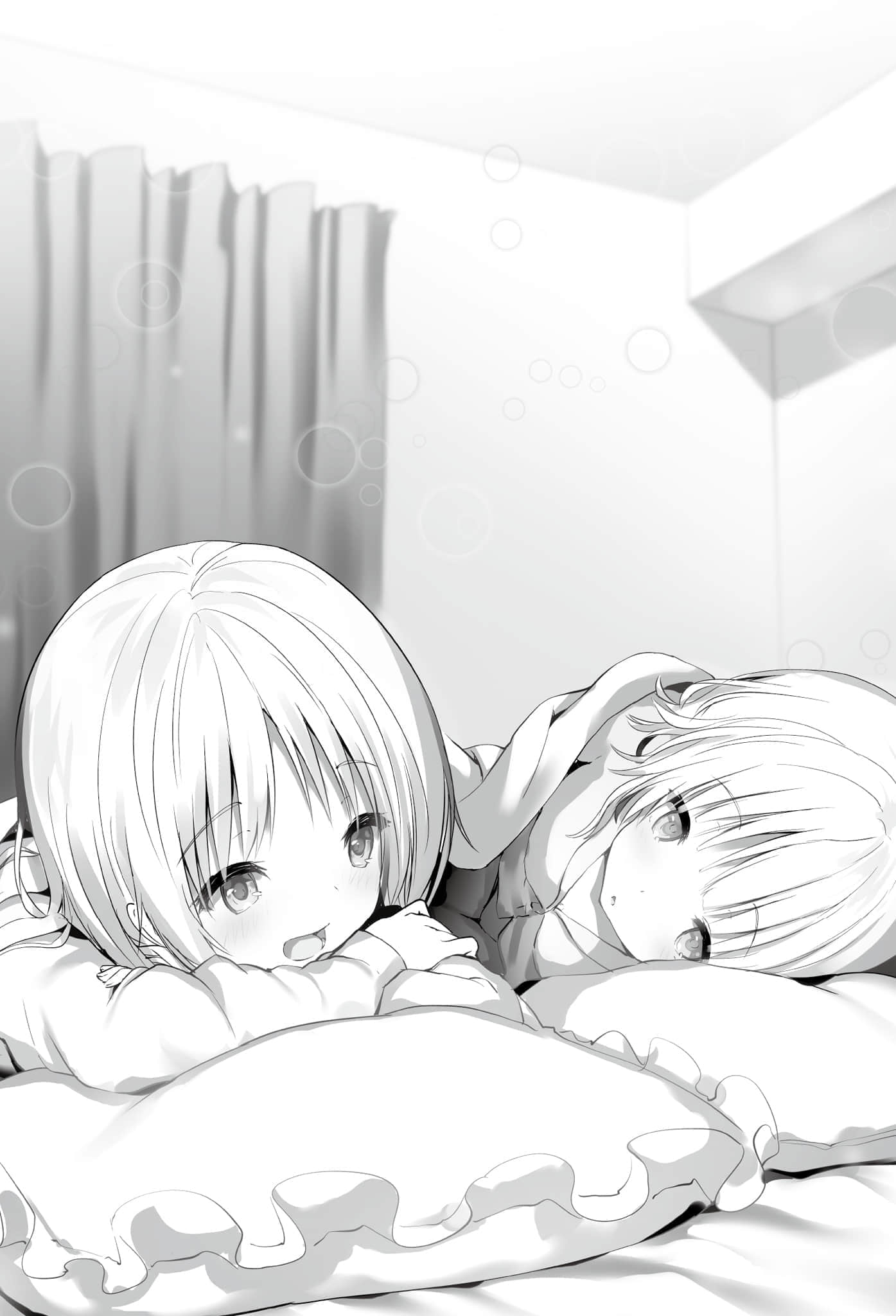 《只要长得可爱，即使是变态你也喜欢吗？》9 插图（10）