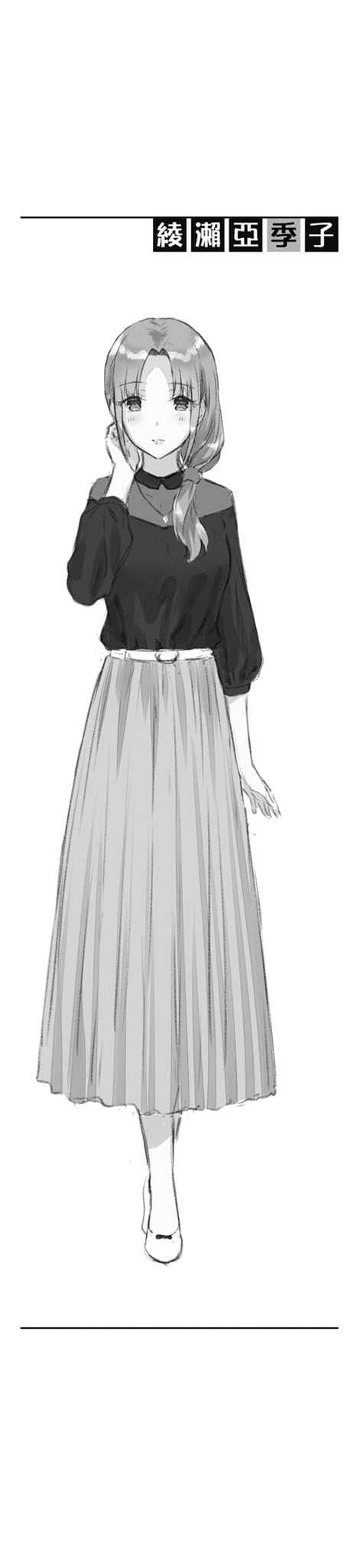 《义妹生活》another days 原作者对TV动画《义妹生活》第八话 解说・感想插图(2)