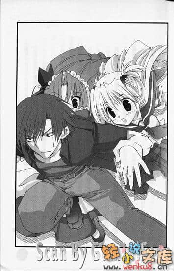 《节哀唷二之宫同学》5 插图（8）