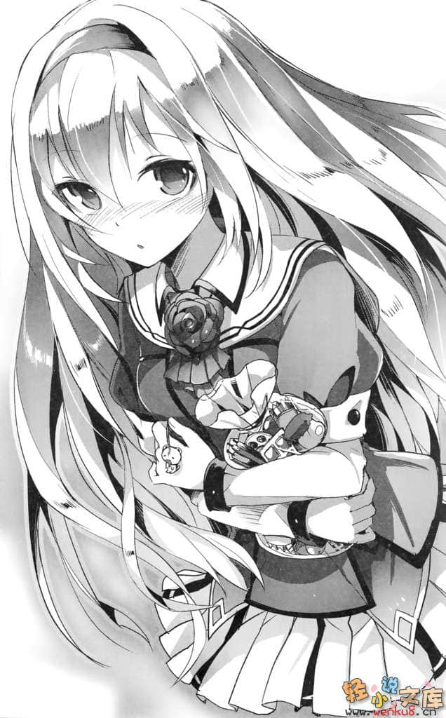 《冠絕姬王與召喚騎士》1 插圖（10）