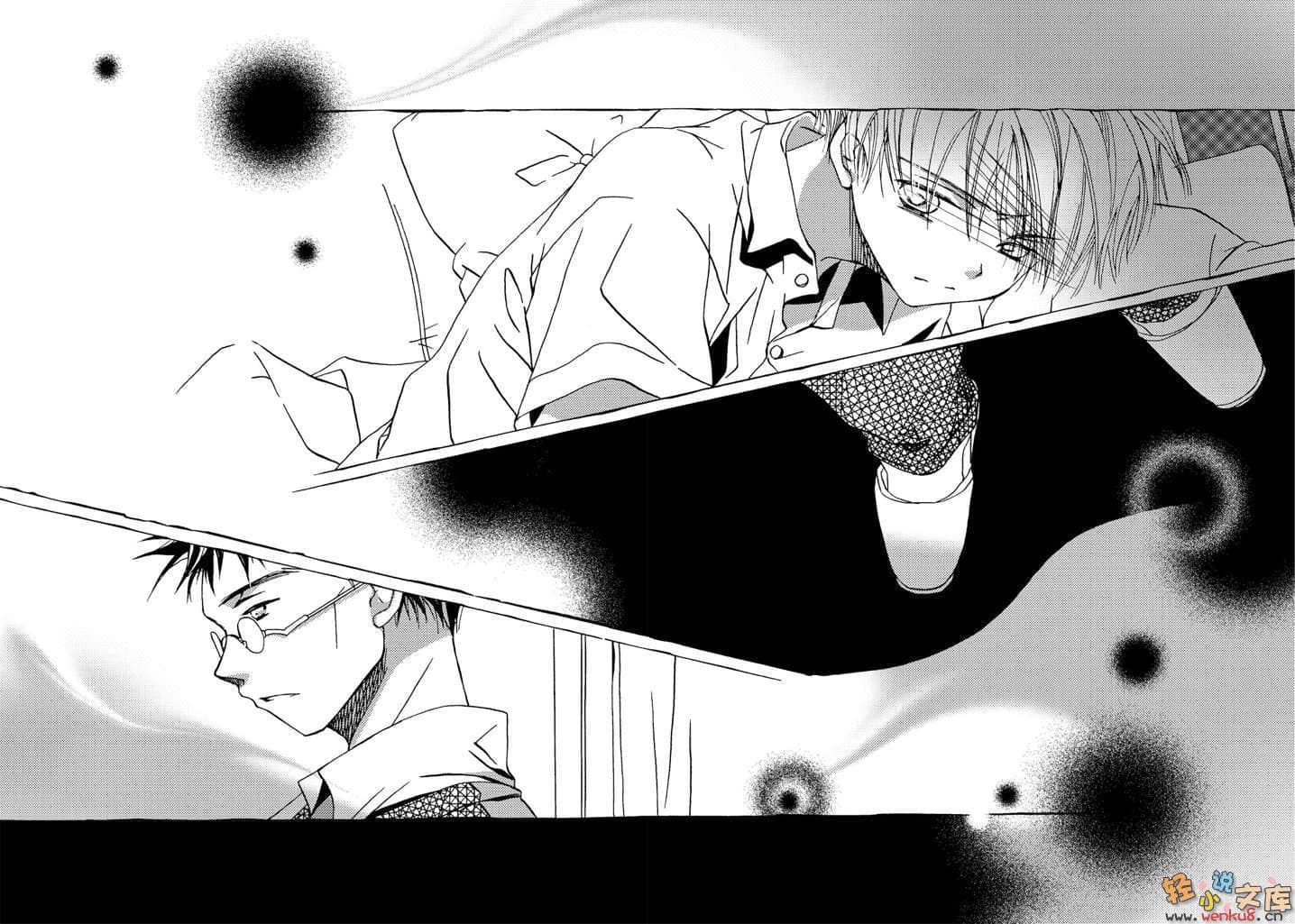 《斷章格林童話》15 萵苣姑娘·下 插圖（10）