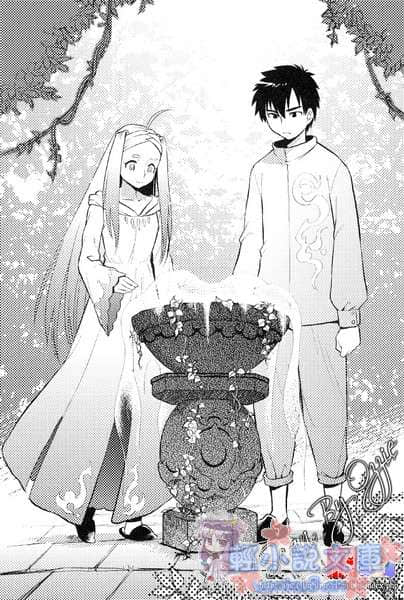 欢迎光临日本上空小说插图（22）