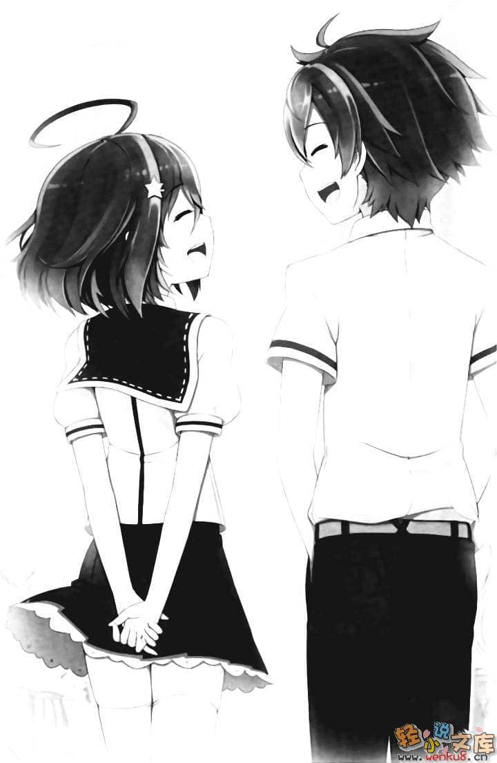 背叛少女小说插图（10）