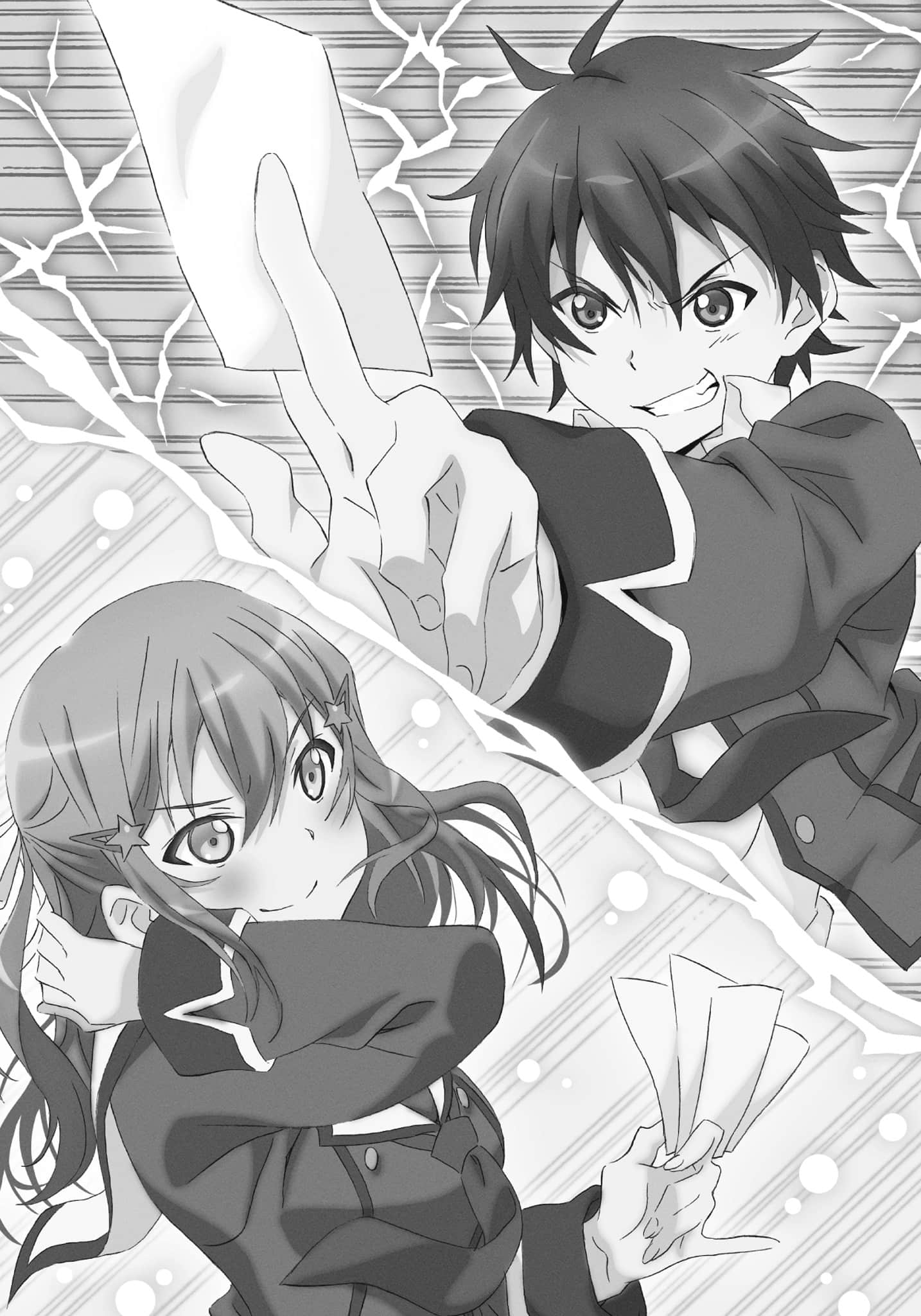《日常生活中的异能战斗》12 第一章 到达《永远（Closed Clock）》之道插图（2）
