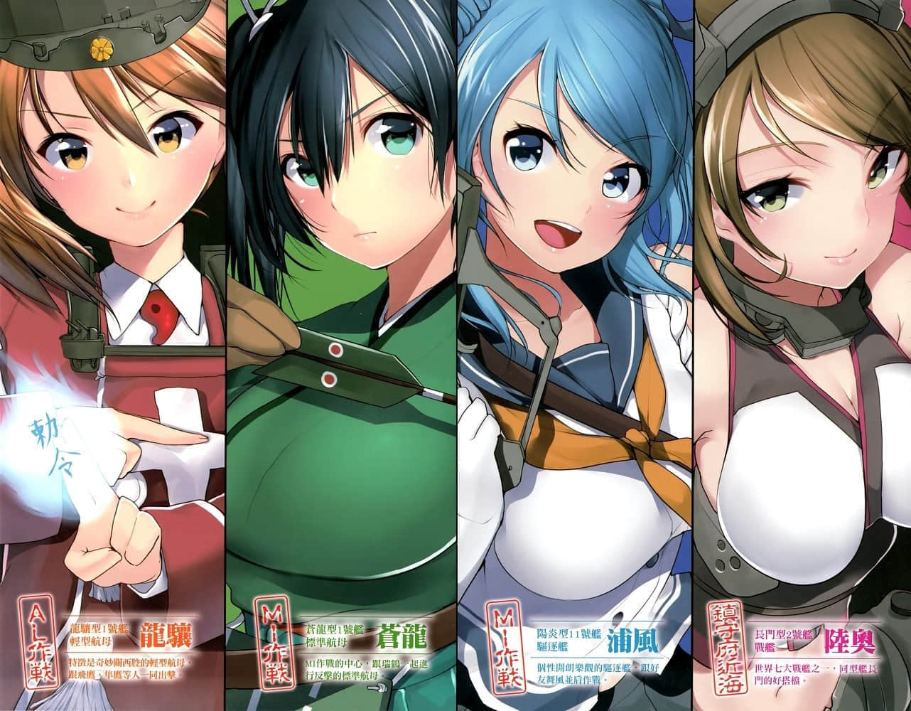 《艦隊Collection 鶴翼之絆》4 插圖（3）