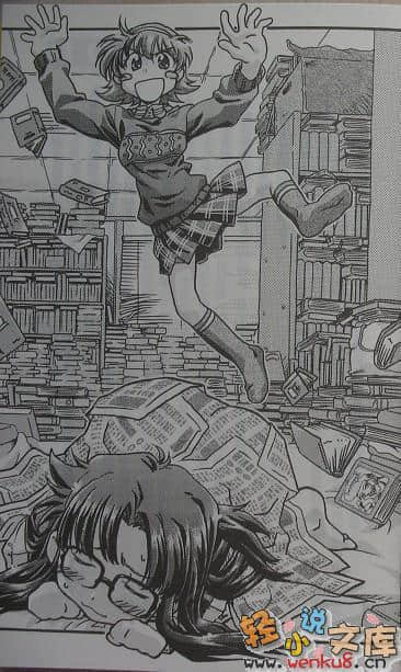 《R.O.D》7 插圖（5）