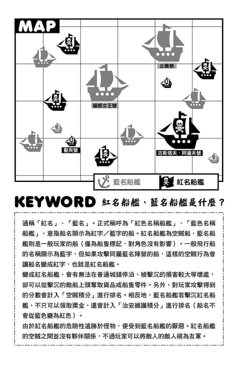 《线上游戏的老婆不可能是女生？》16 插图（13）