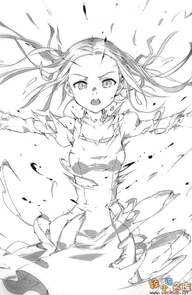 《劍之女王與烙印之子》8 插圖（18）