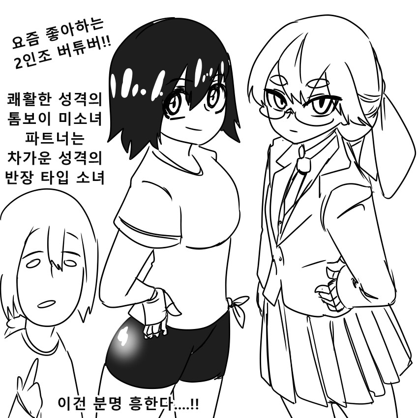 《【完結】登塔的狐神VTuber》EP.351~EP.400 EP.398 企業收購競爭?插图(7)