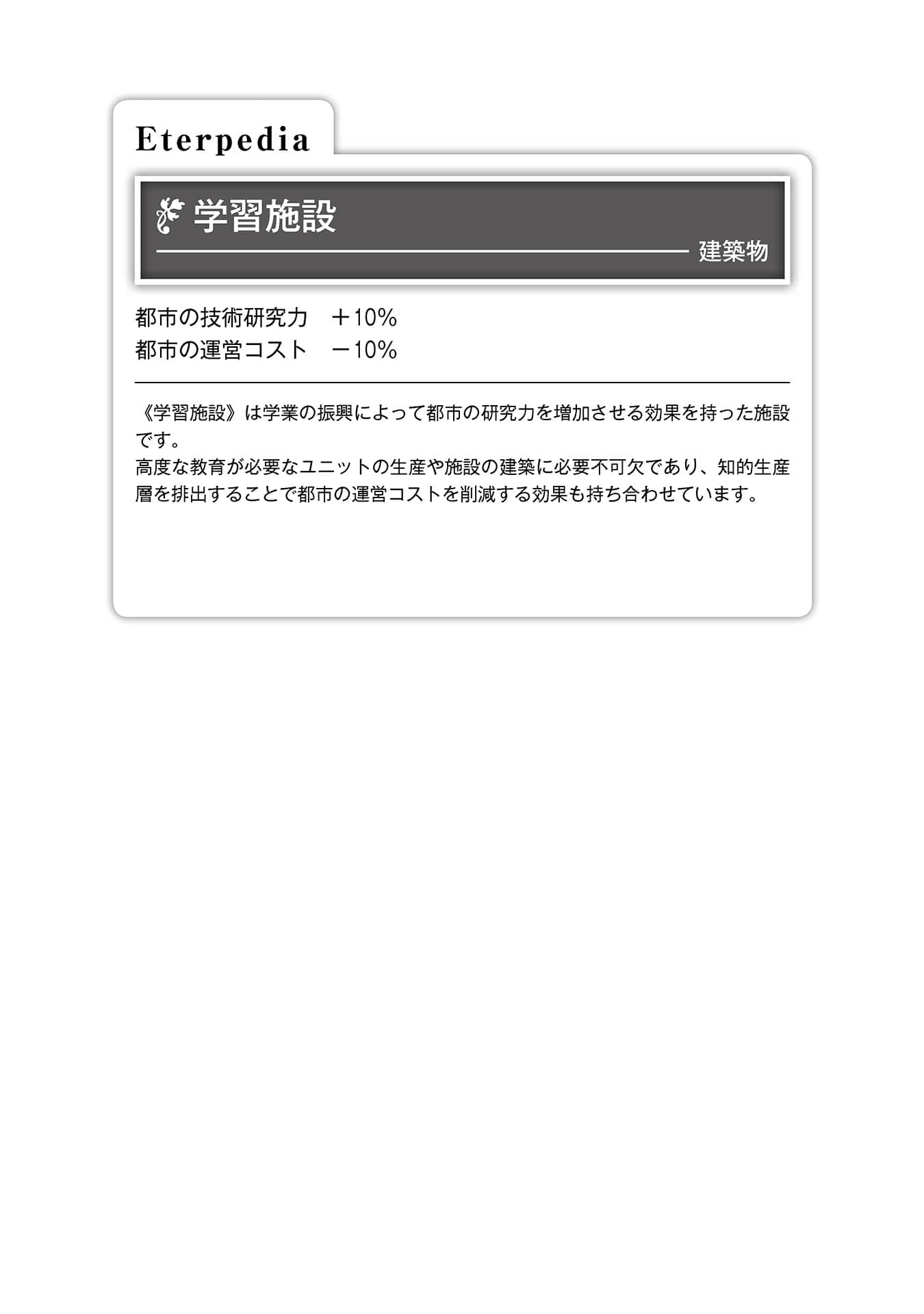 异世界默示录麦诺格拉 ～从毁灭文明开始征服世界～小说插图（43）