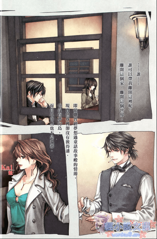 pulp小说插图（9）