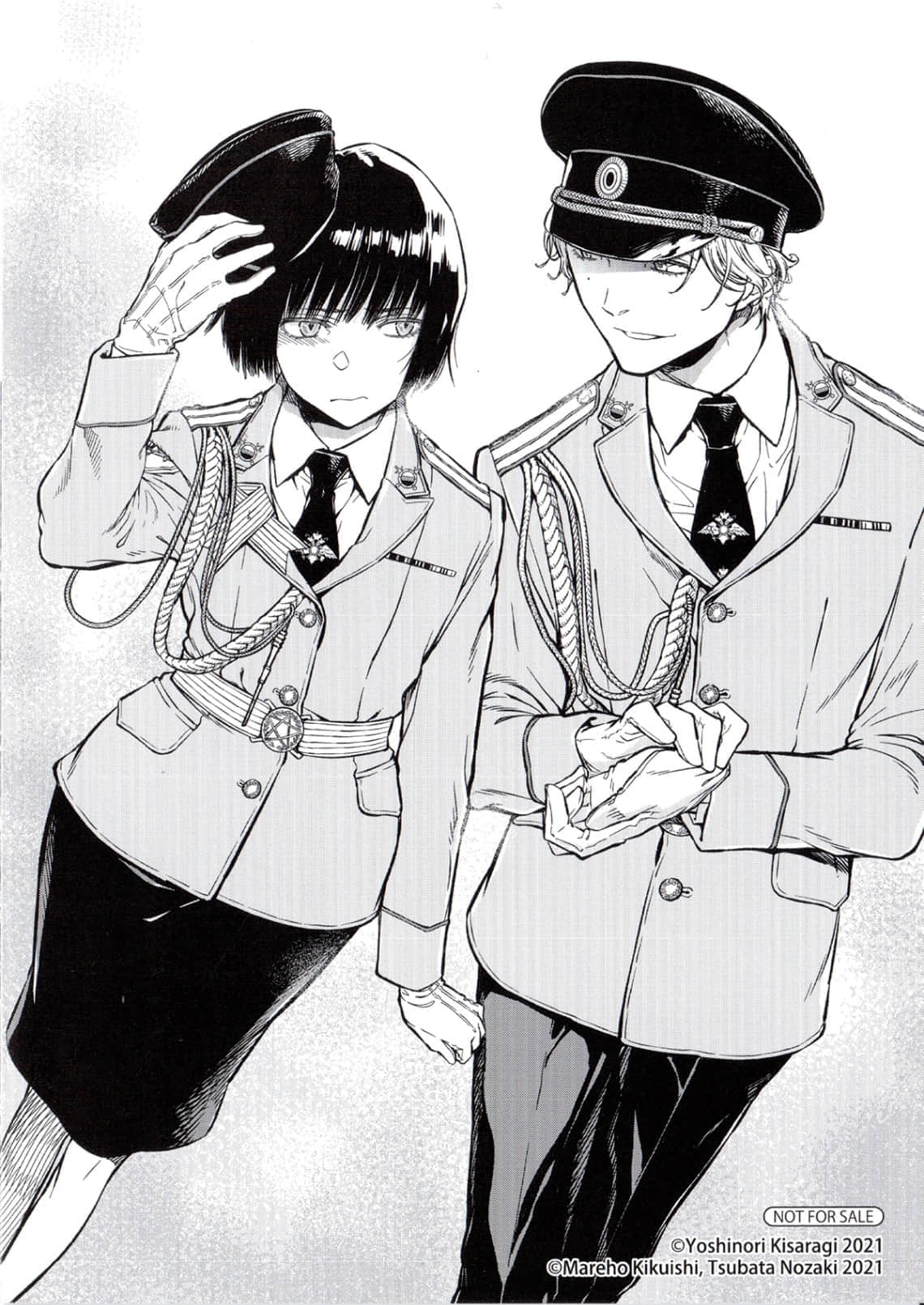 《记忆缝线 YOUR FORMA》短篇 漫画联动特典 噩梦大游行插图(1)