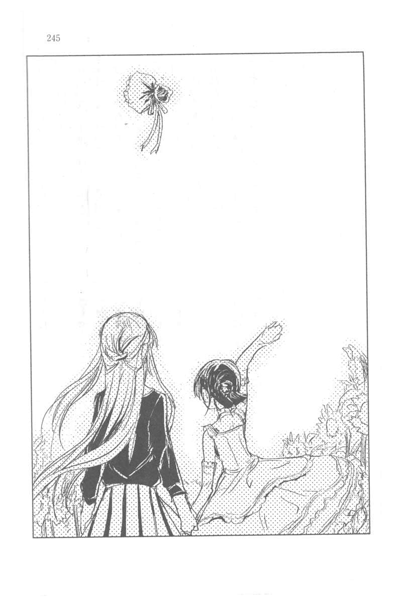 《幽灵列车与金平糖 Memory of Ligaya》全一册 NEW WORLD插图(2)